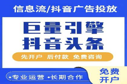 竞价开户实战经验：案例分享